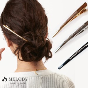 ヘアクリップ ヘアアクセ レディース クリップ ゴールド シンプル まとめ髪 ヘアアクセサリー くちばしクリップ コンコルドピン セミマッ