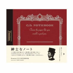 アピカ　シルクのような書き心地　紳士なノート CDサイズ 方眼罫　Premium C.D. NOTEBOOK