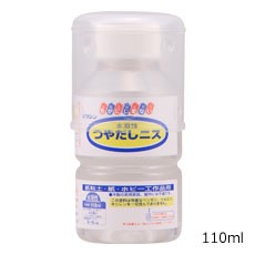 和信ペイント　水溶性つやだしニス　110ml