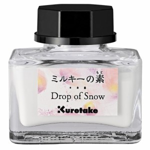 呉竹　ミルキーの素 WHITE　水性顔料インク 25g