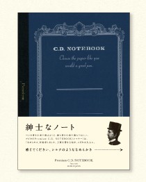 アピカ　シルクのような書き心地　紳士なノート B5 7mm罫　Premium C.D. NOTEBOOK