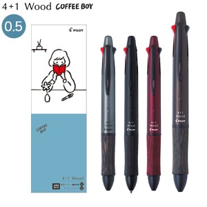 PILOT　4+1 Wood　4色ボールペン+シャープペンシル　各色　限定プレゼントボックス付き