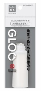 KOKUYO　GLOO 液体のり　しっかり貼る タイプ　つけ替え用ボトル