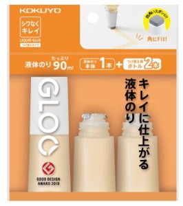 KOKUYO　GLOO 液体のり　シワなくキレイ タイプ　3本パック(本体・つけ替え用ボトル)