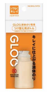 KOKUYO　GLOO 液体のり　シワなくキレイ タイプ　つけ替え用ボトル