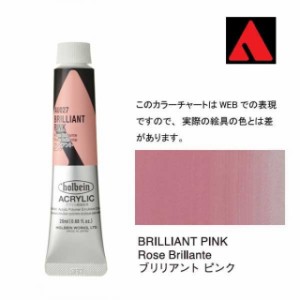ホルベイン アクリリックカラー 6号（20ml） AU027 ブリリアント ピンク