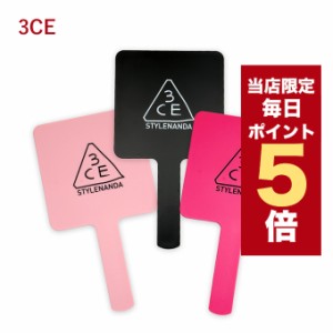 【ポイント5倍UP中】★当店限定★韓国コスメ 手鏡 3CE スクエアハンドミラー 3CE SQUARE HAND MIRROR(Mサイズ) ※箱に色褪せあり