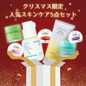 韓国コスメ クリスマスコフレ 2023 イニスフリー ラネージュ グーダル バノバギ innisfree goodal LANEIGE BANOBAGI クリスマスプレゼン