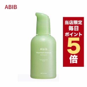 【ポイント5倍UP中】★当店限定★韓国コスメ 美容液 abib アビブ ドクダミ カーミング エッセンス ポンプ 50ml 韓国コスメ アンプル セラ