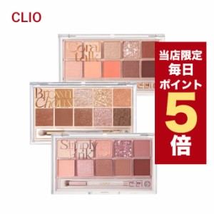 【ポイント5倍UP中】★当店限定★韓国コスメ アイシャドウ パレット CLIO クリオ アイシャドウ パレット 6色 プロ アイパレット クリオア