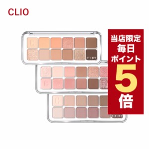 ★当店限定ポイント5倍★韓国コスメ アイシャドウ パレット CLIO クリオ アイシャドウ パレット 7色 プロ アイ パレット エアー クリオア