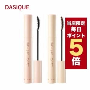 【ポイント5倍UP中】★当店限定★韓国コスメ マスカラ デイジーク dasique マスカラ 全2色 デイジーク ムードアップマスカラ ロング アン