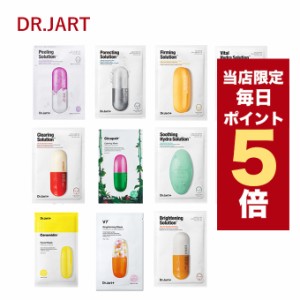 【ポイント5倍UP中】★当店限定★韓国コスメ マスクシート Dr.Jart+ ドクタージャルト マスクシート ドクター ジャルト シカペア マスク 