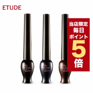 【ポイント5倍UP中】★当店限定★韓国コスメ アイライナー ETUDE HOUSE エチュードハウス アイライナー オーマイ アイライナー 全3色 エ