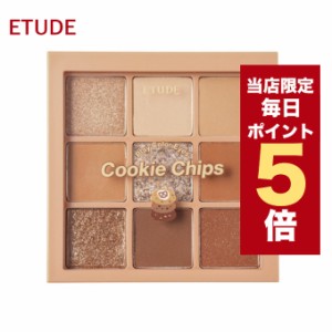 【ポイント5倍UP中】★当店限定★韓国コスメ アイシャドウ パレット ETUDEHOUSE エチュードハウス アイシャドウ パレット プレイカラーア