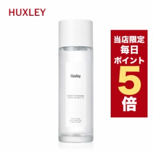 【ポイント5倍UP中】★当店限定★韓国コスメ 化粧水 Huxley ハクスリー 化粧水 トナー エクストラクトイット 120mL TONER EXTRACT IT