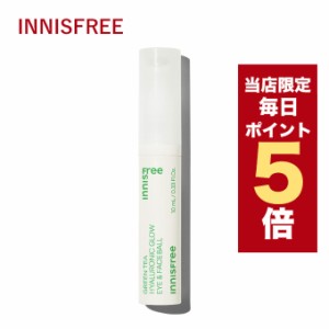 【ポイント5倍UP中】★当店限定★韓国コスメ アイケア 目元ケア innisfree イニスフリー グリーンティー ヒアルロン酸 グロウ アイ＆フェ