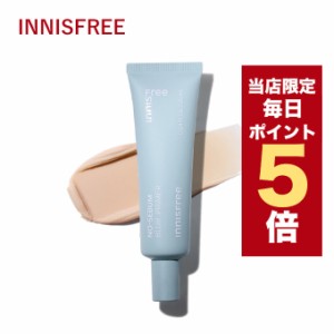 【ポイント5倍UP中】★当店限定★韓国コスメ 化粧下地 innisfree イニスフリー 化粧下地 ノーセバム ブラープライマー 25ml 毛穴隠し 韓