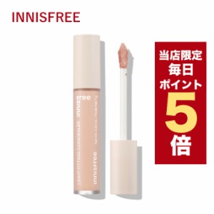 【ポイント5倍UP中】★当店限定★韓国コスメ コンシーラー innisfree イニスフリー コンシーラー ライト フィッティング コンシーラー 7g