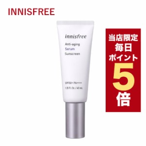 【ポイント5倍UP中】★当店限定★韓国コスメ 日焼け止め innisfree イニスフリー 日焼け止め エイジングケア セラム サンクリーム 40ml 