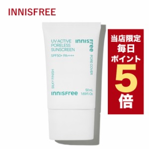 【ポイント5倍UP中】★当店限定★韓国コスメ 日焼け止め innisfree イニスフリー 日焼け止め UV アクティブ ポアレス サンクリーム 50ml 