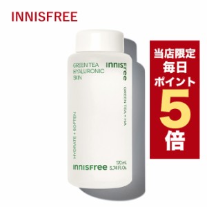 【ポイント5倍UP中】★当店限定★韓国コスメ 化粧水 innisfree イニスフリー 化粧水 グリーンティー シード ヒアルロン酸 スキン 170ml 