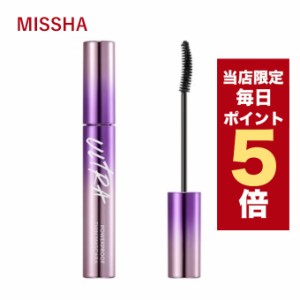 【ポイント5倍UP中】★当店限定★韓国コスメ マスカラ MISSHA ミシャ マスカラ ウルトラ パワー プルーフ マスカラ 9g 韓国コスメ プルー