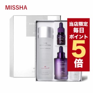 【ポイント5倍UP中】★当店限定★韓国コスメ 美容液 MISSHA ミシャ レボリューション スペシャルセット 5th 導入美容液 180ml 美容液 60m