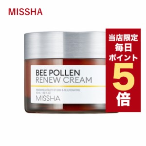 【ポイント5倍UP中】★当店限定★韓国コスメ クリーム MISSHA ミシャ フェイスクリーム ビーポーレン ニュークリーム 50ml 乾燥肌 たるみ