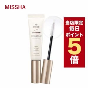 【ポイント5倍UP中】★当店限定★韓国コスメ まつ毛美容液 MISSHA ミシャ ノーリタッチ ラッシュ セラム 10g アイラッシュセラム  韓国コ