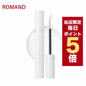 ★当店限定ポイント5倍★韓国コスメ まつ毛美容液 ROMAND ロムアンド まつ毛美容液 ハンオール ラッシュセラム まつ毛 育毛 まつ毛セラム