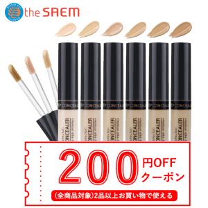 【発送日の翌日届く】韓国コスメ コンシーラー The Saem ザセム コンシーラー カバー パーフェクション チップ コンシーラー 6色 シミ ク