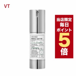 【ポイント5倍UP中】★当店限定★韓国コスメ 美容液 VT リードルショット 700 VT REEDLE SHOT 700 30ml ブイティ スキンケア 7日毎 VT フ