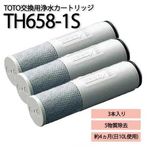 toto 浄水器 カートリッジ 互換の通販｜au PAY マーケット