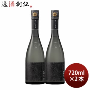 日本酒 創家 大坂屋 純米大吟醸 720ml 2本 山田錦 兵庫 大関