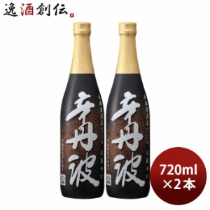 お歳暮 日本酒 上撰 辛丹波 720ml 2本 大関 歳暮 ギフト 父の日