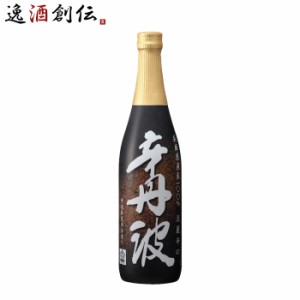 お歳暮 日本酒 上撰 辛丹波 720ml 1本 大関 歳暮 ギフト 父の日