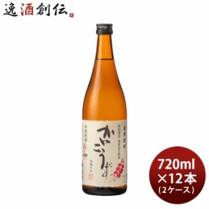 芋焼酎 かいこうず 25度 スリム 720ml × 2ケース / 12本 焼酎 吹上焼酎 大関