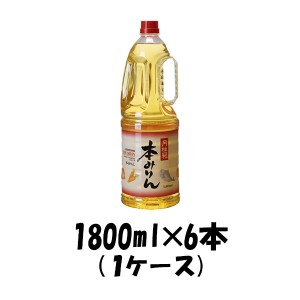 お歳暮 月桂冠 本みりん ペット 1800ml 6本 歳暮 ギフト 父の日