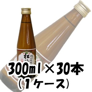 お歳暮 日本酒 上撰 松竹梅 宝酒造 300ml 30本 1ケース 歳暮 ギフト 父の日