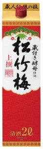 お歳暮 日本酒 上撰 松竹梅 酒パック 2L 6本 1ケース 歳暮 ギフト 父の日