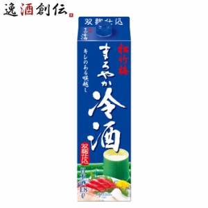 日本酒 松竹梅 まろやか冷酒 パック 1800ml 1.8L 1本 宝 清酒