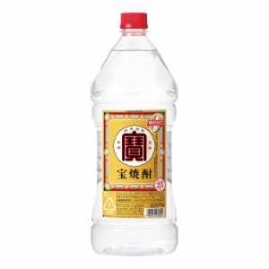 お歳暮 甲類焼酎 宝焼酎 25度 宝酒造 2700ml 1本 歳暮 ギフト 父の日