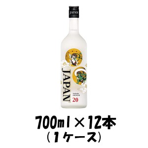 お歳暮 甲類焼酎 宝焼酎 JAPAN 20度 宝酒造 700ml 12本 1ケース 歳暮 ギフト 父の日