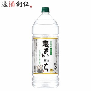 麦焼酎 よかいち 麦 25度 ペット 4000ml 4L 1本 宝 焼酎