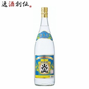 お歳暮 泡盛 於茂登炎（おもと ほむら） 泡盛 1800ml×1本 ギフト 1.8L ギフト 父親 誕生日 プレゼント 歳暮 ギフト 父の日