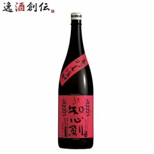 お歳暮 麦焼酎 知心剣 麦焼酎 1800ml×1本 歳暮 ギフト 父の日