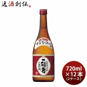 お歳暮 芋焼酎 宝酒造 25度 宝 一刻者 赤 720ml 6本 2ケース のし・ギフト・サンプル各種対応不可 歳暮 ギフト 父の日