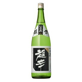 お歳暮 上撰 白鹿 超辛 1800ml×1本 ギフト 1.8L ギフト 父親 誕生日 プレゼント 歳暮 ギフト 父の日