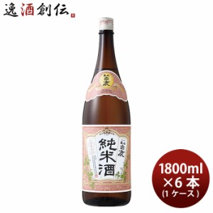 お歳暮 黒松白鹿 純米酒 1800ml 1.8L × 1ケース / 6本 日本酒 辰馬本家酒造 歳暮 ギフト 父の日